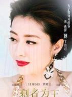 章聿