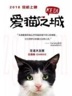 甘西斯