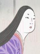 相模