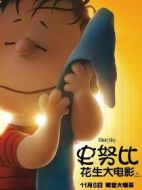奈勒斯
