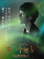 羅季