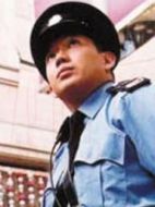 警察