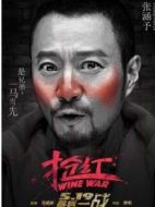 張水