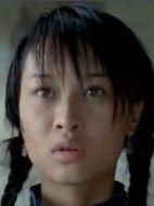 小七妹