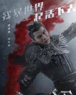 問(wèn)天羽