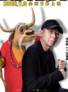 吳福利