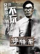 林東