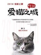 杜馬