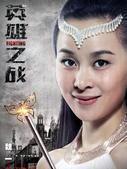蝴蝶女神