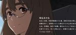 相生茜