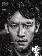 王康浩