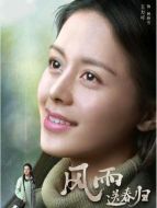 林妙雪（王力可飾演）