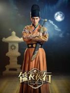 西門靖（徐正曦飾演）