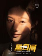 韓 馨（許詩(shī)悅飾演）