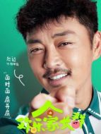 楊明彪（趙達(dá)飾演）