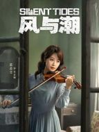 喬音婉（藍(lán)盈瑩飾演）