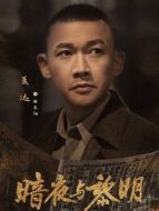 陸正陽(yáng)（聶遠(yuǎn)飾演）