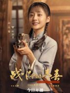 葉潤(rùn)青（胡連馨飾演）