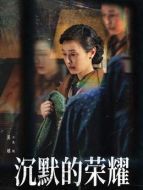 朱楓（吳越飾演）