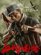 余光明（張寧江飾演）