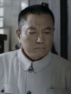 彭德懷（姚居德飾演）