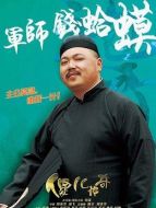 錢(qián)蛤?。◥灦諆猴椦荩? class=