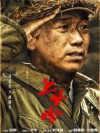 胡滿倉(cāng)（潘斌龍飾演）