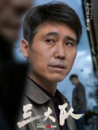 潘大海（李乃文飾演）
