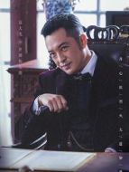 井田裕太郎、井田裕次郎（富大龍飾演）