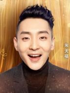 （朱天福飾演）