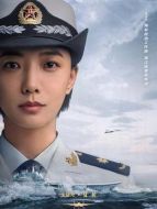 夏初（王珞丹飾演）