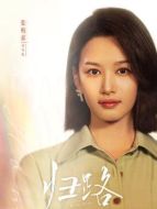 孟小杉（張柏嘉飾演）