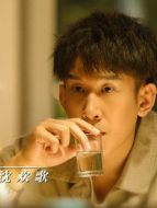 沈歡歌（于洋飾演）