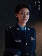 藍(lán)安然（趙昭儀飾演）