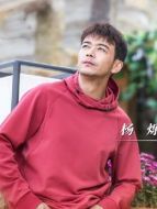 許晗（楊爍飾演）