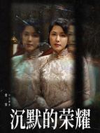 王碧奎（曾黎飾演）
