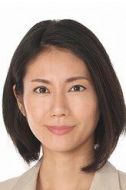 長井亞由美