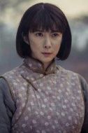 何仙女