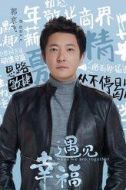 歐陽嚴(yán)嚴(yán)