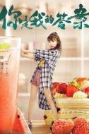 白小鹿