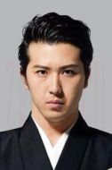 畑田和男