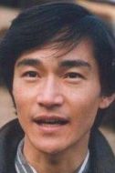 尹賢一