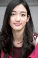 深井翠子