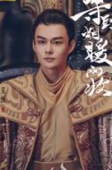 洛鴻影