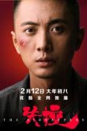 紀(jì)凡