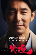 林蕭峰