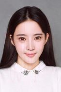 邵女心