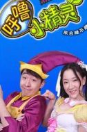 孟甜