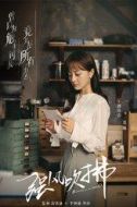 范琳