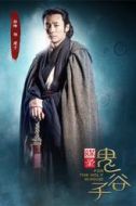 建于